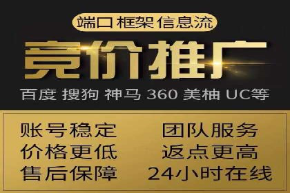 体育产业SEM服务托管的品牌推广策略