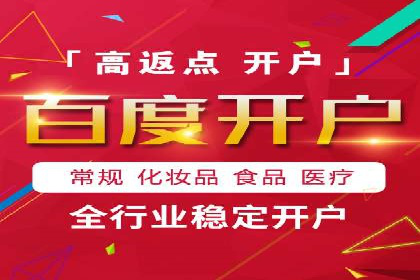 微博信息流背后的数据秘密
